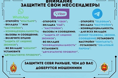 Фото: Республиканская акция «Неделя цифровой грамотности» проходит в Беларуси с 25 по 31 мая 2026 года.