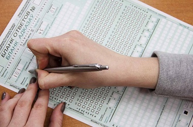Фото: Стоимость репетиционного ЦТ по одному предмету в 2022 году составит 8,20 рубля