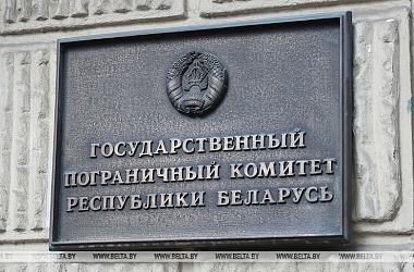 Фото: ГПК: в январе в Беларусь прибыли более 6,2 тыс. граждан Украины