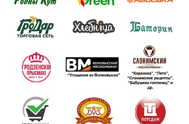 Фото: Лучшую народную торговую сеть выбирают на Гродненщине