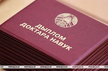 Фото: Сколько белорусов имеет ученую степень – цифры удивляют