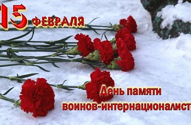 Фото: Уважаемые воины-интернационалисты, ветераны афганской войны!