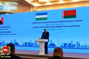 Фото: Владимир Караник выступил на пленарном заседании II Форума регионов Беларуси и Узбекистана