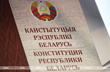 Фото: Lukashenko explains why Belarusian People's Congress should be formalized in Constitution