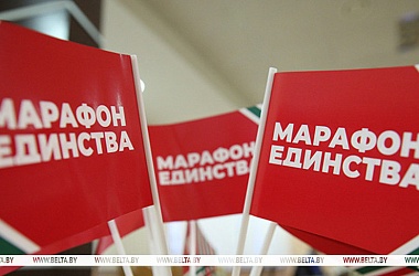 Фото: Уникальность края и результаты труда его людей. Что покажут на "Марафоне единства" в Солигорске