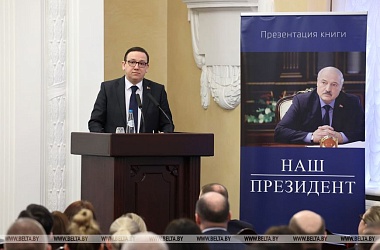 Фото: Книга "Наш Президент" поступила в продажу в магазины областных центров