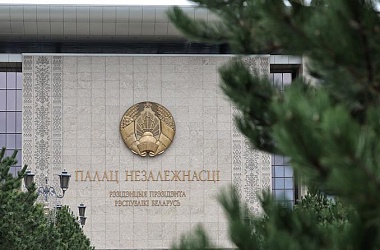 Фото: В Беларуси на основе портфельного принципа обновлен состав коллегиальных образований
