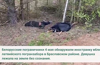 Фото: Беременная беженка без сознания обнаружена на границе с Латвией