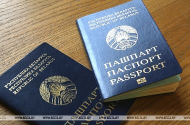 Фото: Биометрические паспорта в Беларуси могут ввести в 2021 году