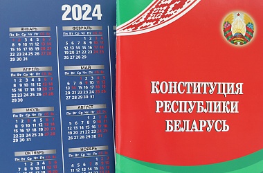 Фото:  Конституции Беларуси – 30 лет: свислочане поделились мнением, зачем нужен Основной Закон страны 
