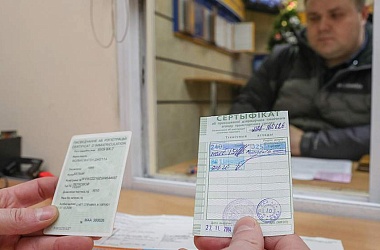 Фото: Сертификат о прохождении гостехосмотра упраздняют с 1 апреля