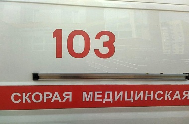 Фото: Стационарная и скорая медпомощь из-за низких температур переведена в режим повышенной готовности к ЧС 