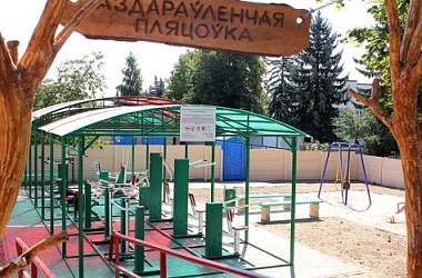 Фото: Площадки с уличными тренажерами появятся во всех районах Гродненской области