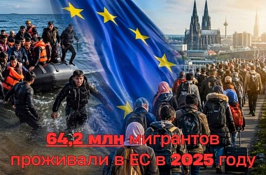 Фото: ЕВРОПА НА ПРЕДЕЛЕ: почему миграционный кризис и украинский конфликт - это звенья одной цепи?