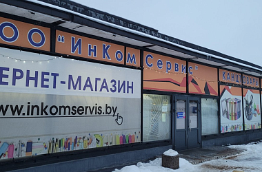 Фото: Как подготовиться к школе легко и просто и закупиться всем необходимым?