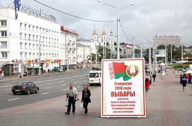 Фото: Более 2 тысяч наблюдателей за выборами в парламент аккредитовано в Гродненской области
