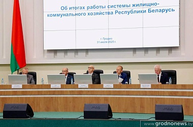 Фото: В Гродненском облисполкоме обсудили итоги работы ЖКХ за первое полугодие