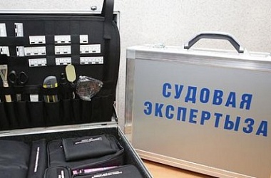 Фото: День судебного эксперта установлен в Беларуси