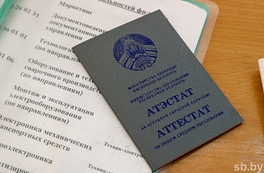 Фото: В медсправке для поступления в колледж можно указать несколько специальностей — Министерство образования