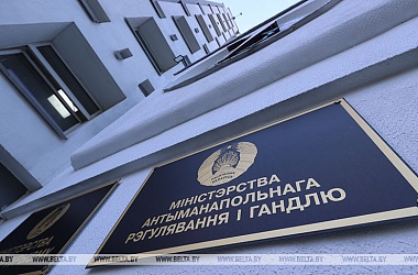 Фото: МАРТ разрешил включать в цену товара расходы на упаковку при его перевозке
