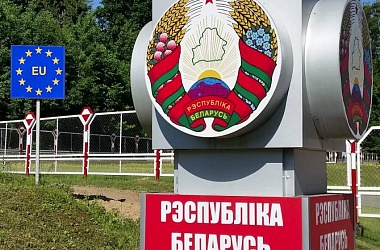 Фото: ГПК: Беларусь рассматривает вопрос безвизового въезда для граждан сопредельных стран