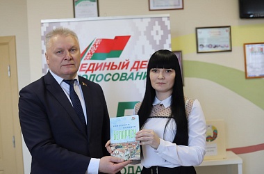 Фото: Герои проекта «Ровесники молодой Беларуси» – в книге