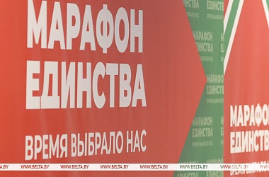 Фото: Удивлять, знакомить, развлекать. Второй день "Марафона единства" стартует в Пинске