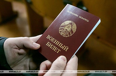 Фото: Александр Лукашенко подписал указ о призыве на срочную военную службу в марте – мае 2025 года