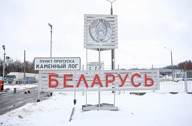Фото: За новогодние выходные Беларусь посетили около 1,3 тысячи иностранцев без виз