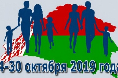Фото: Как нас будут считать