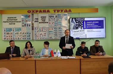 Фото: Память, закон, безопасность – темы, которые обсудили в рамках единого дня информирования в газовой службе