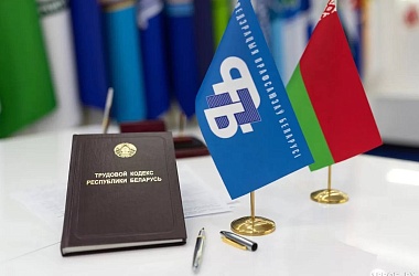Фото: 25 сентября состоится республиканский профсоюзный правовой прием граждан