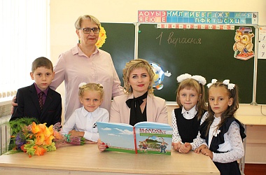 Фото: 1 сентября – День знаний