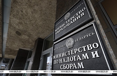 Фото: МНС рассказывает, как плательщикам получить GLN-номер