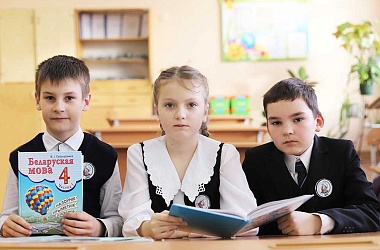 Фото: Мова, якая бліжэй да сэрца
