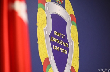 Фото: Поздравление Гродненского областного исполнительного комитета и Гродненского областного Совета депутатов с Днем работников органов государственного контроля