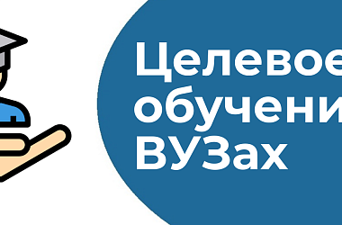 Фото: О целевом направлении в Свислочские сельскохозяйственные организации