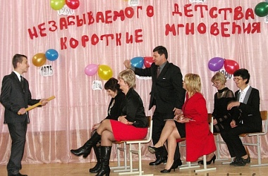 Фото: Много лет спустя...