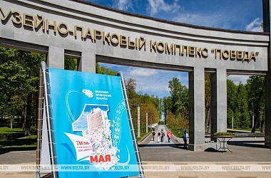Фото: Александр Лукашенко: только с опорой на собственные силы и таланты белорусы смогли построить независимое и успешное государство 