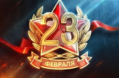 Фото: Поздравление Гродненского областного исполнительного комитета с Днем защитников Отечества и Вооруженных Сил Республики Беларусь
