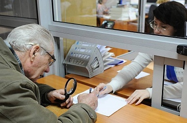Фото: О досрочной выплате пенсий в августе 2020 года