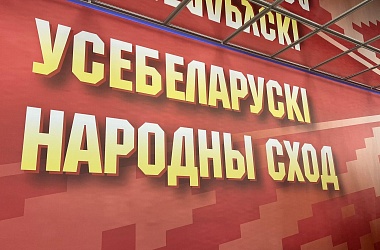 Фото: Решения – в реальные дела! Обсудили с делегатами ВНС решения предыдущих заседаний и их влияние на жизнь общества