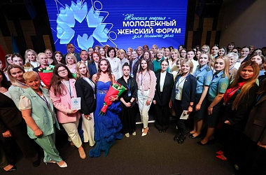 Фото: Екатерина Данилович приняла участие в первом Республиканском молодежном женском форуме «Женская энергия для большого дела»
