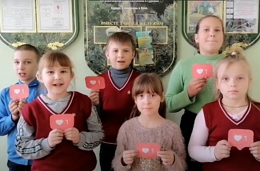 Фото: Учащиеся из Хоневичского детского сада-средней школы присоединились к акции #РомаЖиви
