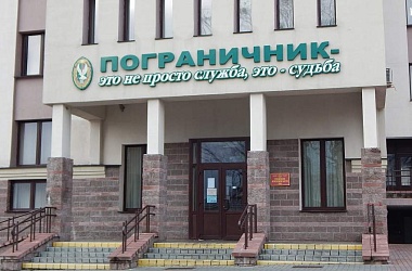 Фото: В Гродненской пограничной группе подвели итоги ушедшего года и обсудили задачи на предстоящий год