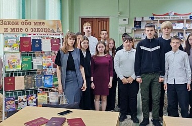 Фото: Школьникам – о праве. В районной библиотеке говорили про поступки и ответственность