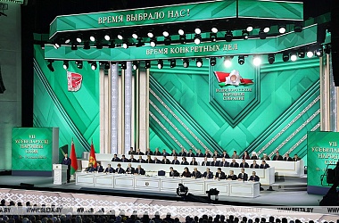 Фото: Послание Президента на Всебелорусском народном собрании. Главные заявления Александр Лукашенко