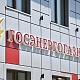 Фото: Госэнергогазнадзор предупреждает