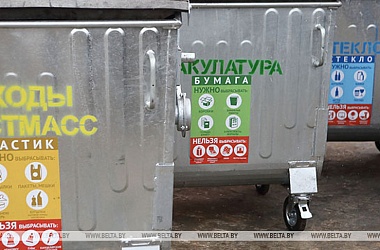 Фото: Collection of secondary raw materials in Belarus up by 3.2% in 2020