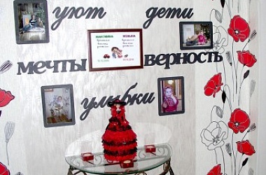 Фото: Семья – это счастье  любимых…